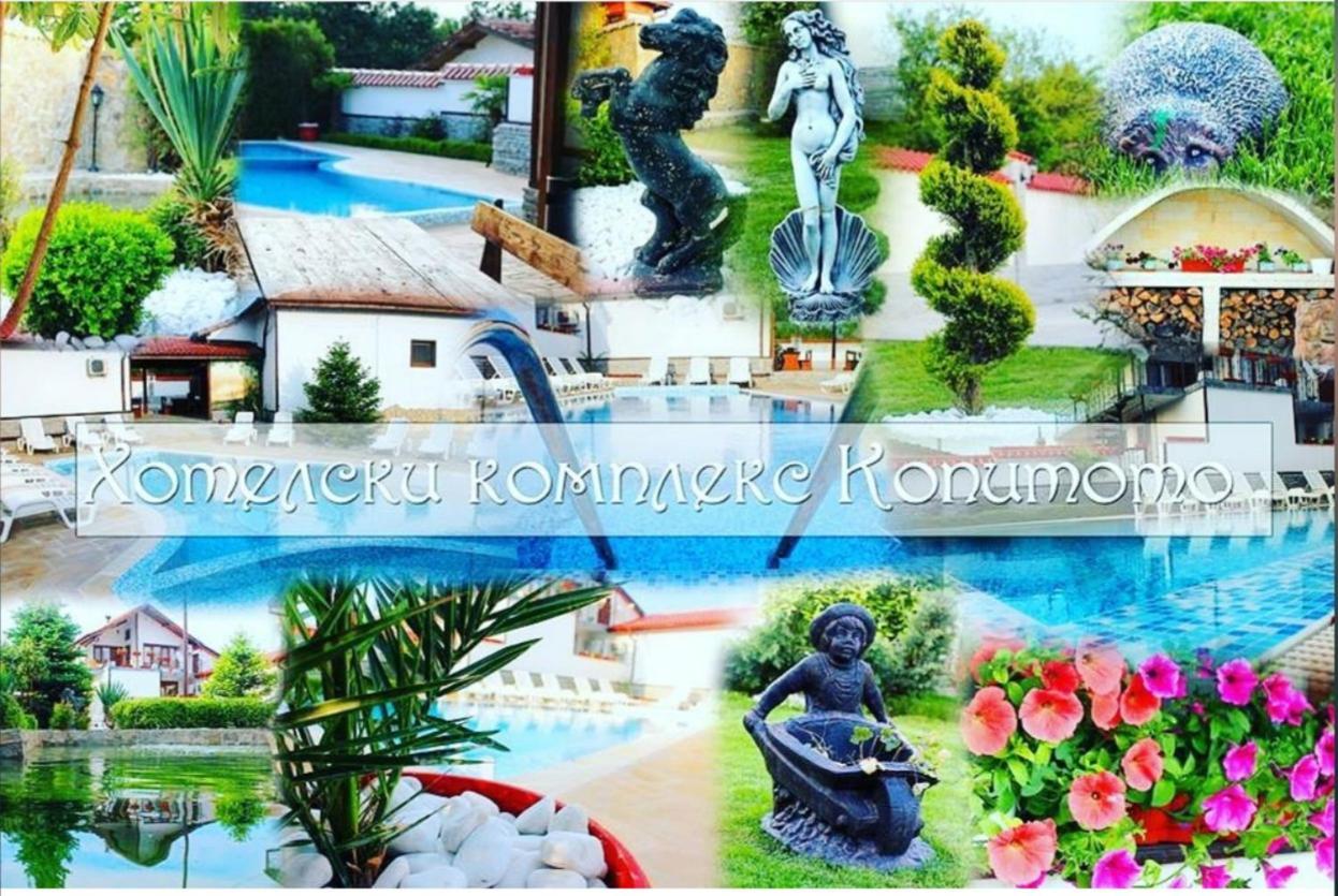 Хотелски Комплекс Копитото Tamarino Exterior photo